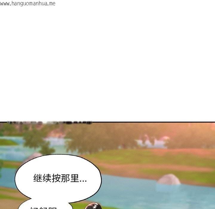 韩国漫画已嫁人的她韩漫_已嫁人的她-第39话在线免费阅读-韩国漫画-第16张图片