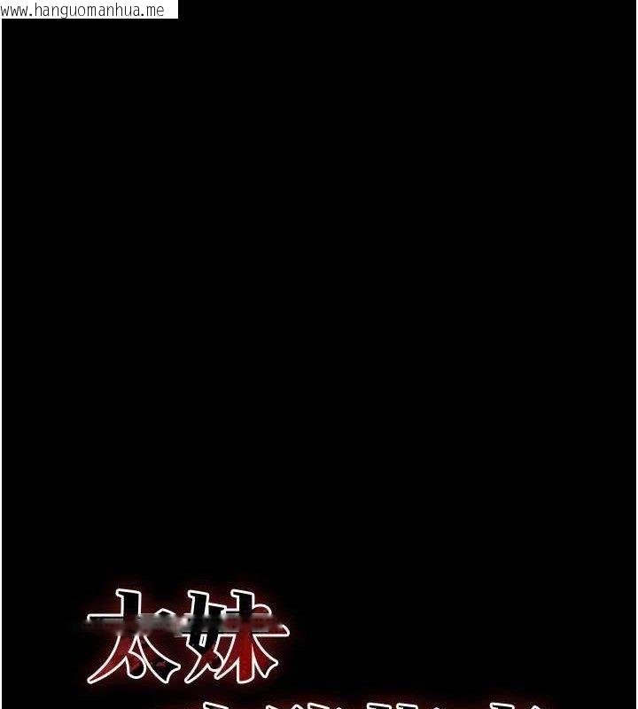 韩国漫画太妹攻略指南韩漫_太妹攻略指南-第34话-跟妳男友做真的有fu吗?在线免费阅读-韩国漫画-第13张图片
