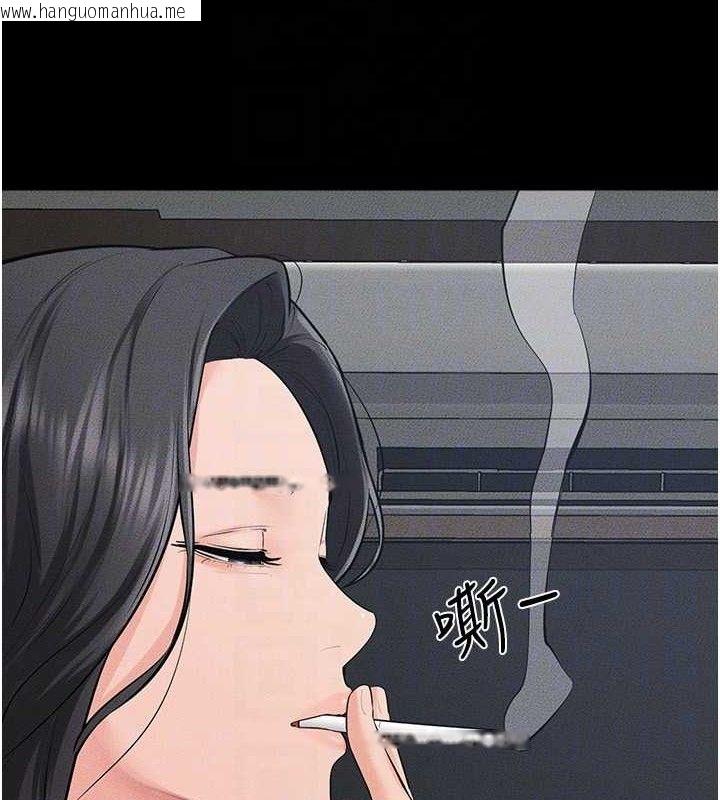 韩国漫画继母与继姐韩漫_继母与继姐-第83话-坦然面对身体的欲望在线免费阅读-韩国漫画-第128张图片