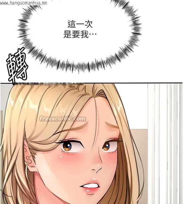 韩国漫画顶加套房的春天韩漫_顶加套房的春天-第30话-称职的春画模特儿在线免费阅读-韩国漫画-第14张图片
