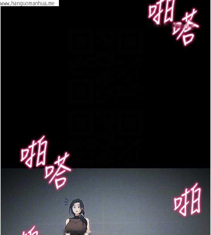 韩国漫画太妹攻略指南韩漫_太妹攻略指南-第34话-跟妳男友做真的有fu吗?在线免费阅读-韩国漫画-第104张图片