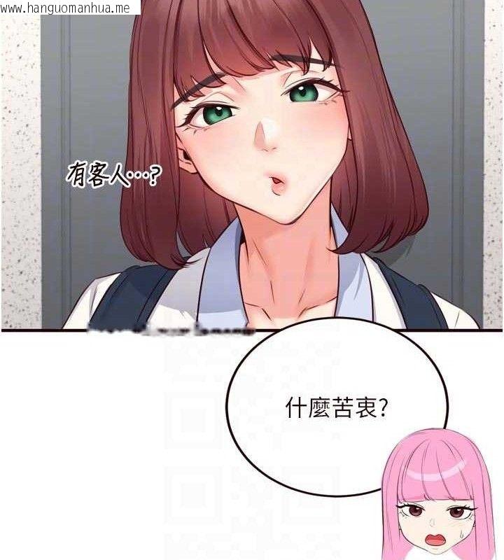 韩国漫画熟女自助餐韩漫_熟女自助餐-第49话-今晚魅魔来我家在线免费阅读-韩国漫画-第63张图片