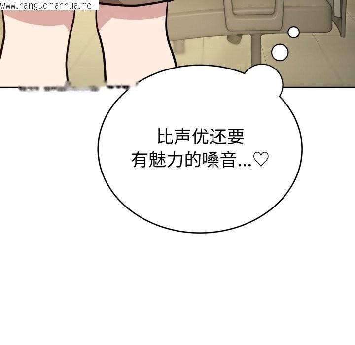 韩国漫画难言之秘韩漫_难言之秘-第12话在线免费阅读-韩国漫画-第32张图片