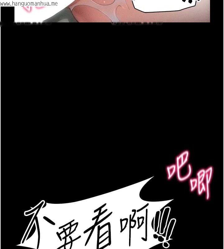 韩国漫画太妹攻略指南韩漫_太妹攻略指南-第34话-跟妳男友做真的有fu吗?在线免费阅读-韩国漫画-第97张图片