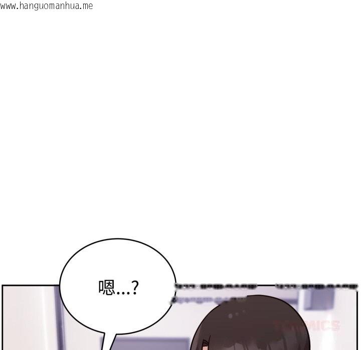 韩国漫画难言之秘韩漫_难言之秘-第12话在线免费阅读-韩国漫画-第111张图片