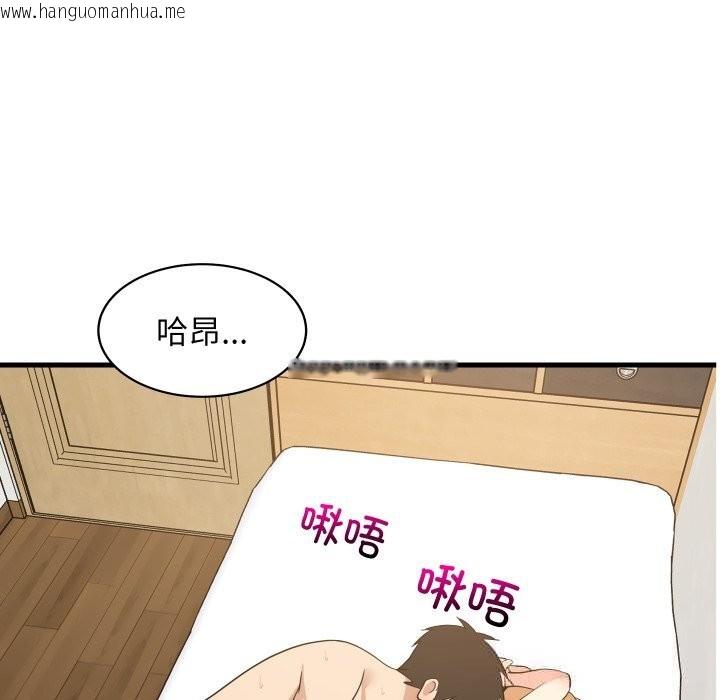 韩国漫画难缠姐妹偏要和我同居韩漫_难缠姐妹偏要和我同居-第56话在线免费阅读-韩国漫画-第64张图片