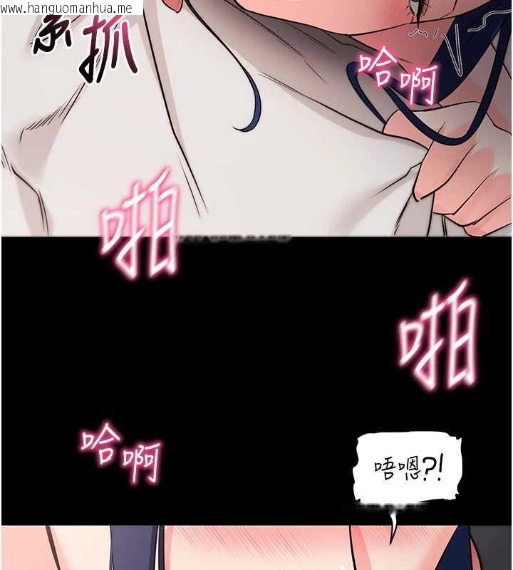 韩国漫画拜脱拜脱App韩漫_拜脱拜脱App-第26话-我是主人专用的母狗在线免费阅读-韩国漫画-第136张图片