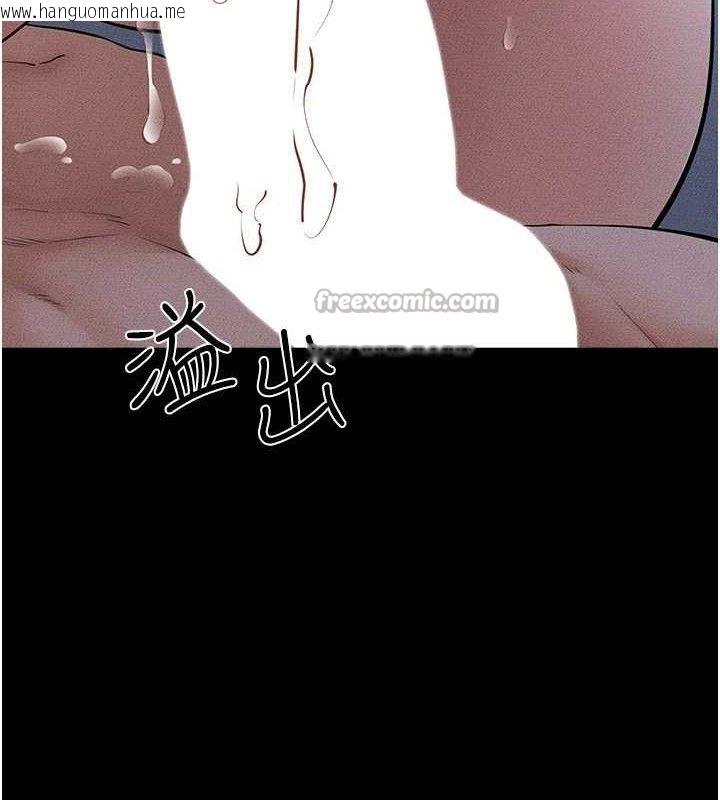 韩国漫画继母与继姐韩漫_继母与继姐-第83话-坦然面对身体的欲望在线免费阅读-韩国漫画-第98张图片