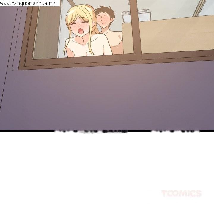 韩国漫画难缠姐妹偏要和我同居韩漫_难缠姐妹偏要和我同居-第56话在线免费阅读-韩国漫画-第156张图片