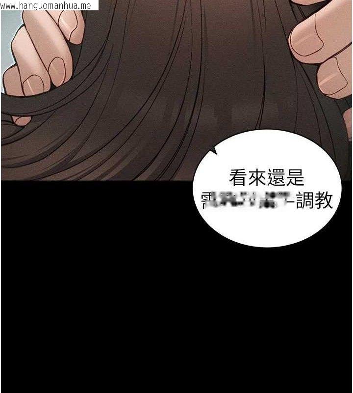 韩国漫画太妹攻略指南韩漫_太妹攻略指南-第34话-跟妳男友做真的有fu吗?在线免费阅读-韩国漫画-第41张图片