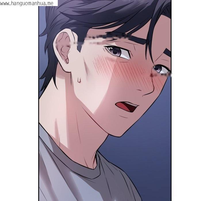 韩国漫画错位的星辰/今天也要加油韩漫_错位的星辰/今天也要加油-第7话在线免费阅读-韩国漫画-第32张图片