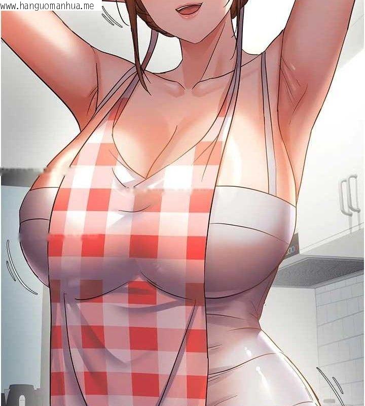 韩国漫画偏偏欲到妳韩漫_偏偏欲到妳-第56话-妳的鲍鲍最好吃在线免费阅读-韩国漫画-第25张图片