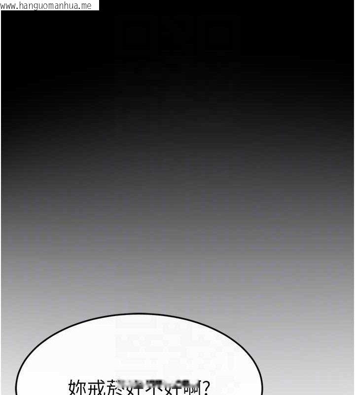 韩国漫画继母与继姐韩漫_继母与继姐-第83话-坦然面对身体的欲望在线免费阅读-韩国漫画-第134张图片