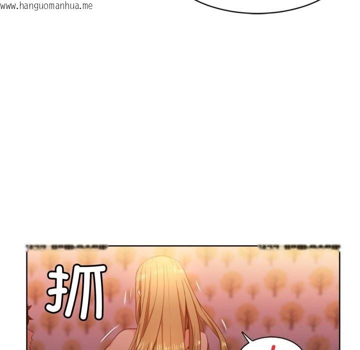 韩国漫画她的直播间韩漫_她的直播间-第23话在线免费阅读-韩国漫画-第96张图片