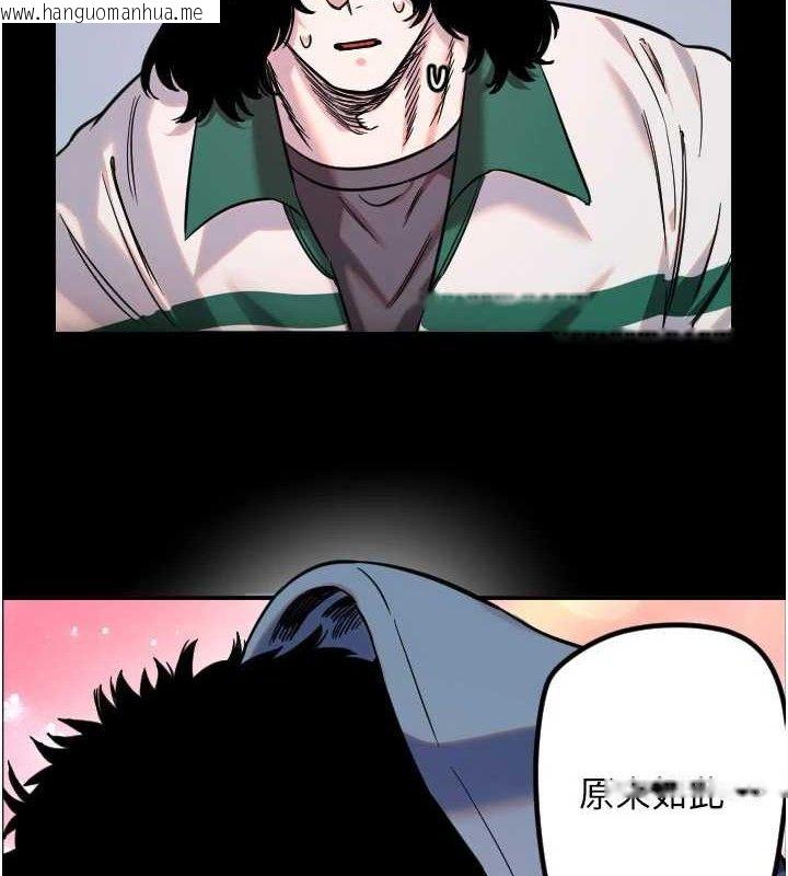 韩国漫画守护天使韩漫_守护天使-第44话-饱含真心的演奏在线免费阅读-韩国漫画-第92张图片