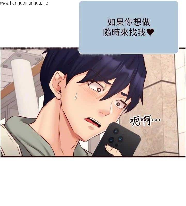 韩国漫画熟女自助餐韩漫_熟女自助餐-第49话-今晚魅魔来我家在线免费阅读-韩国漫画-第24张图片