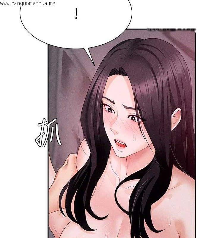 韩国漫画肉体审判韩漫_肉体审判-第14话-被高射炮灌满的鲍鲍在线免费阅读-韩国漫画-第3张图片