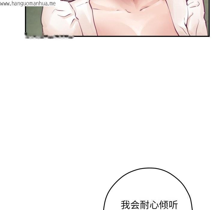 韩国漫画极乐之神韩漫_极乐之神-第55话在线免费阅读-韩国漫画-第153张图片