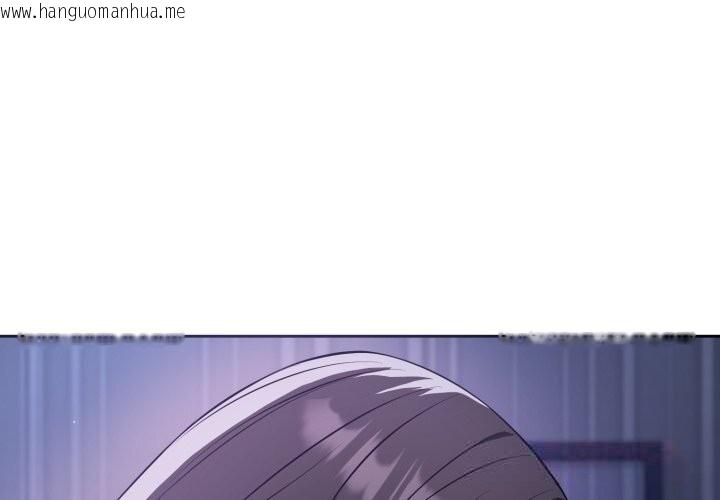韩国漫画错位的星辰/今天也要加油韩漫_错位的星辰/今天也要加油-第7话在线免费阅读-韩国漫画-第3张图片