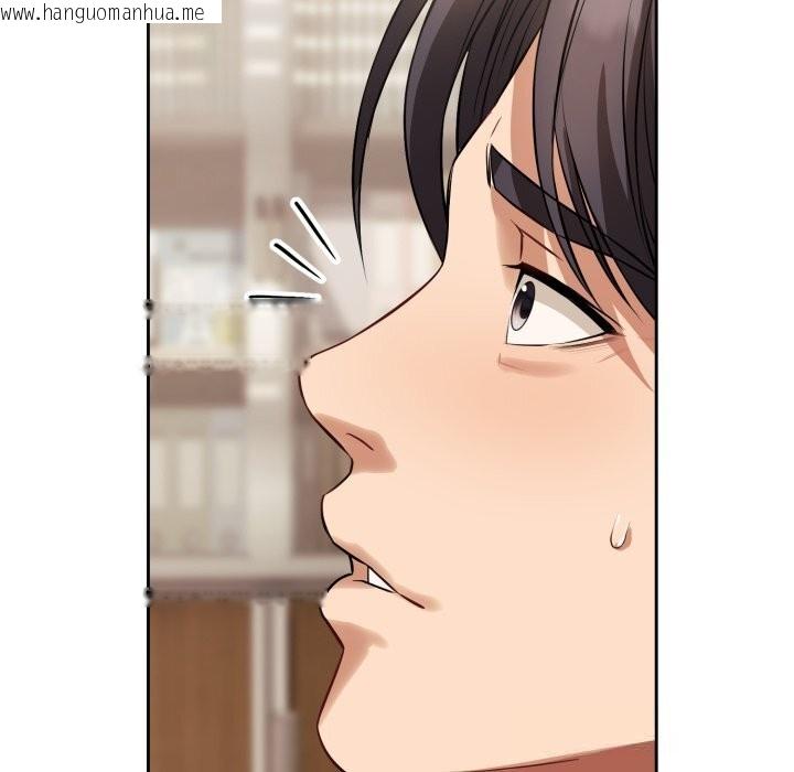 韩国漫画错位的星辰/今天也要加油韩漫_错位的星辰/今天也要加油-第7话在线免费阅读-韩国漫画-第146张图片