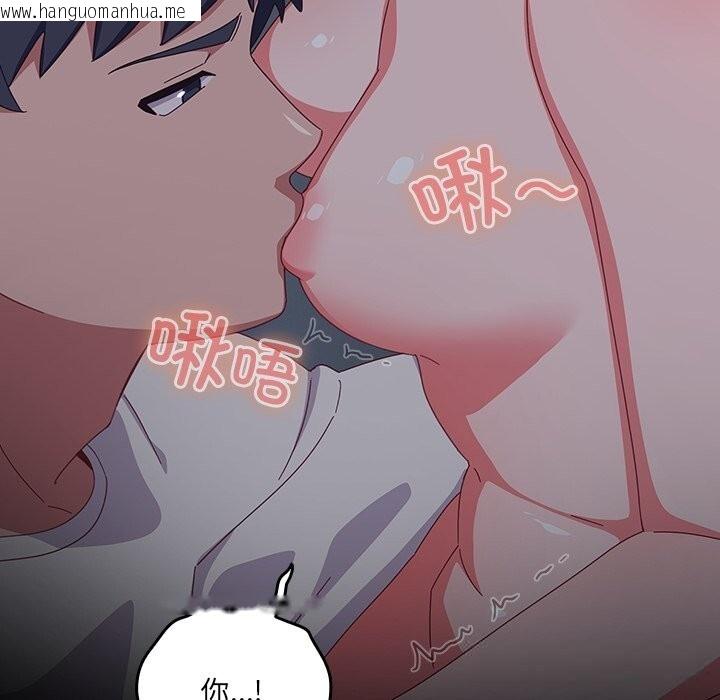 韩国漫画与众不同的兄妹/我家的掌上明珠韩漫_与众不同的兄妹/我家的掌上明珠-第8话在线免费阅读-韩国漫画-第35张图片