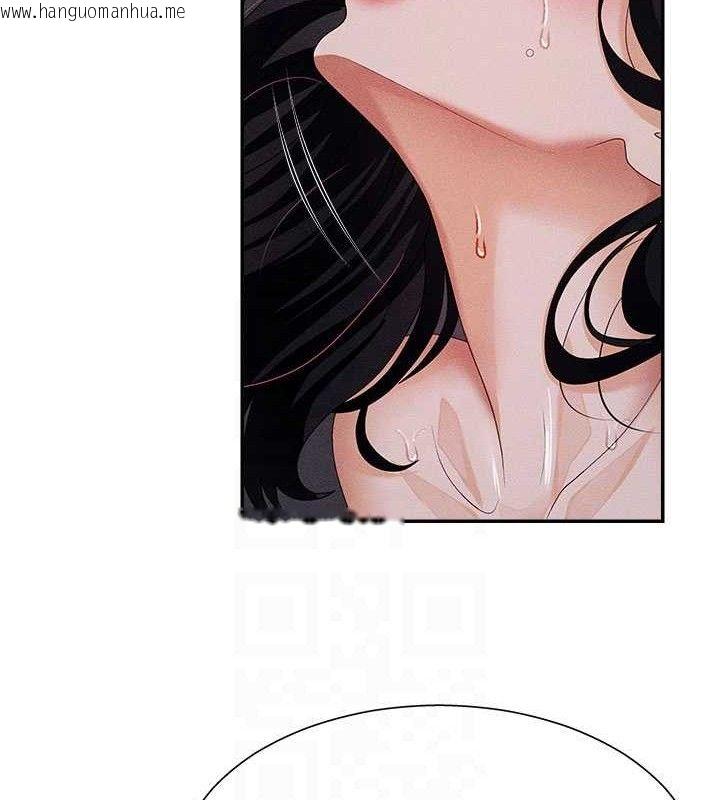 韩国漫画肉体审判韩漫_肉体审判-第14话-被高射炮灌满的鲍鲍在线免费阅读-韩国漫画-第94张图片