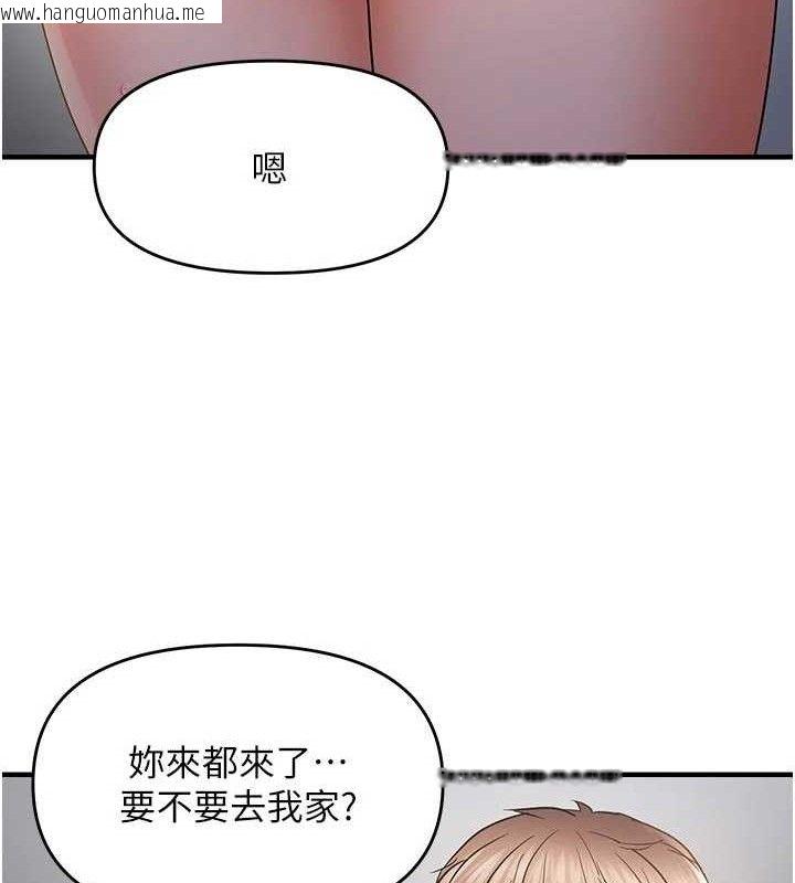 韩国漫画偏偏欲到妳韩漫_偏偏欲到妳-第56话-妳的鲍鲍最好吃在线免费阅读-韩国漫画-第69张图片