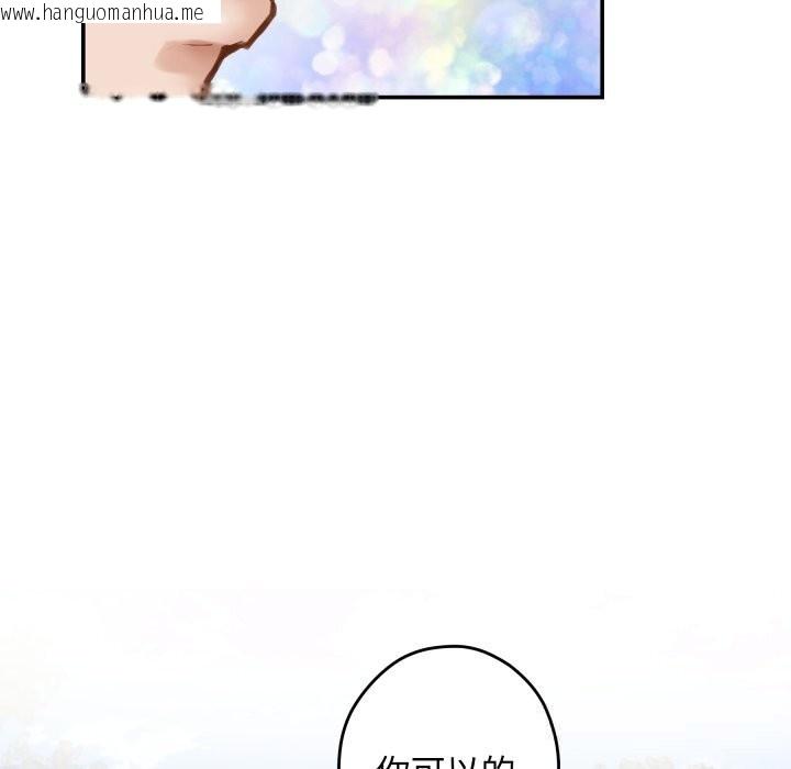 韩国漫画极乐之神韩漫_极乐之神-第55话在线免费阅读-韩国漫画-第174张图片