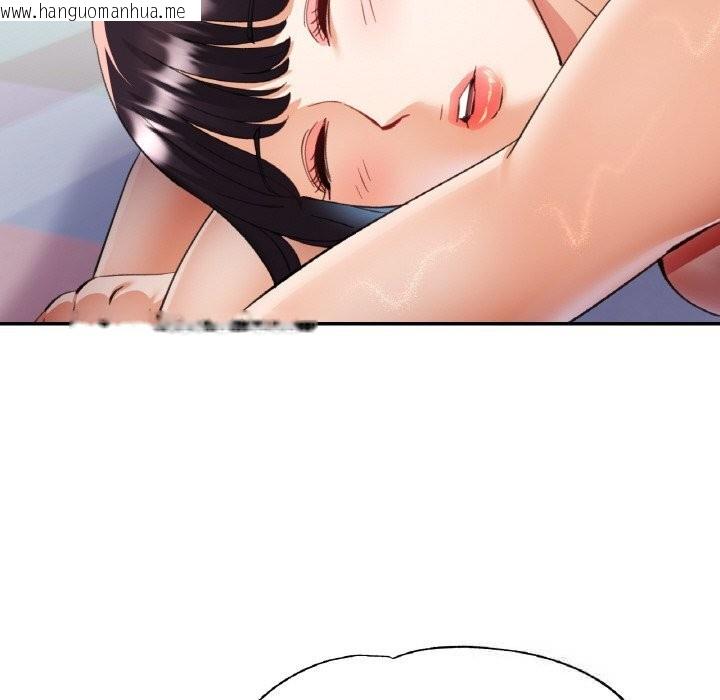 韩国漫画已嫁人的她韩漫_已嫁人的她-第39话在线免费阅读-韩国漫画-第26张图片