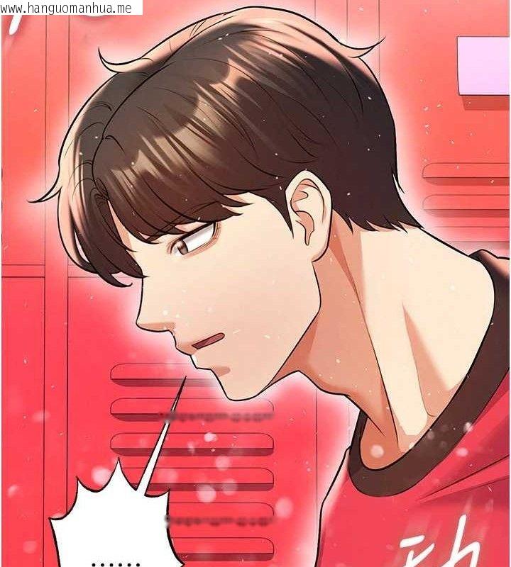 韩国漫画足球型男脱单指南韩漫_足球型男脱单指南-第25话-好想让妳受孕在线免费阅读-韩国漫画-第93张图片