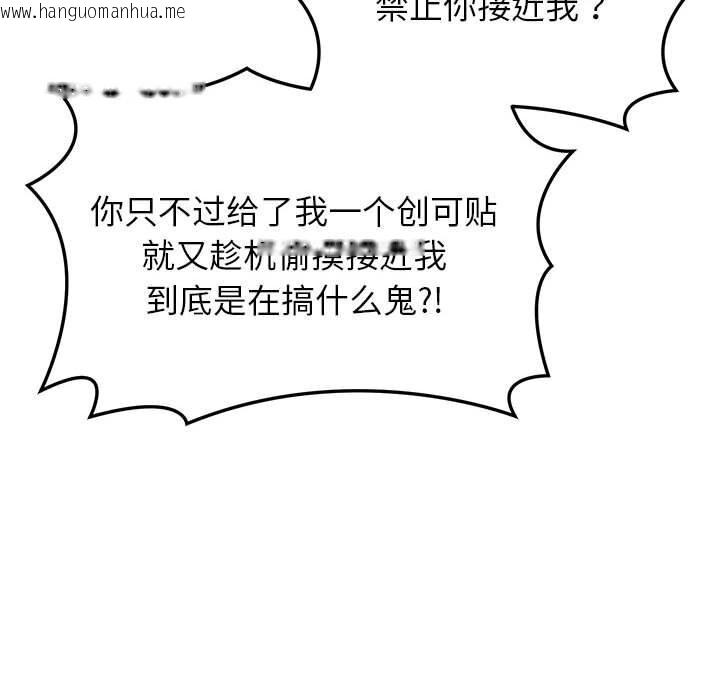 韩国漫画分身使我无限变强韩漫_分身使我无限变强-第27话在线免费阅读-韩国漫画-第58张图片