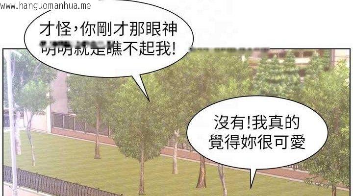 韩国漫画兄妹的秘密授课韩漫_兄妹的秘密授课-第70话-跟哥哥解锁校园新砲位在线免费阅读-韩国漫画-第76张图片