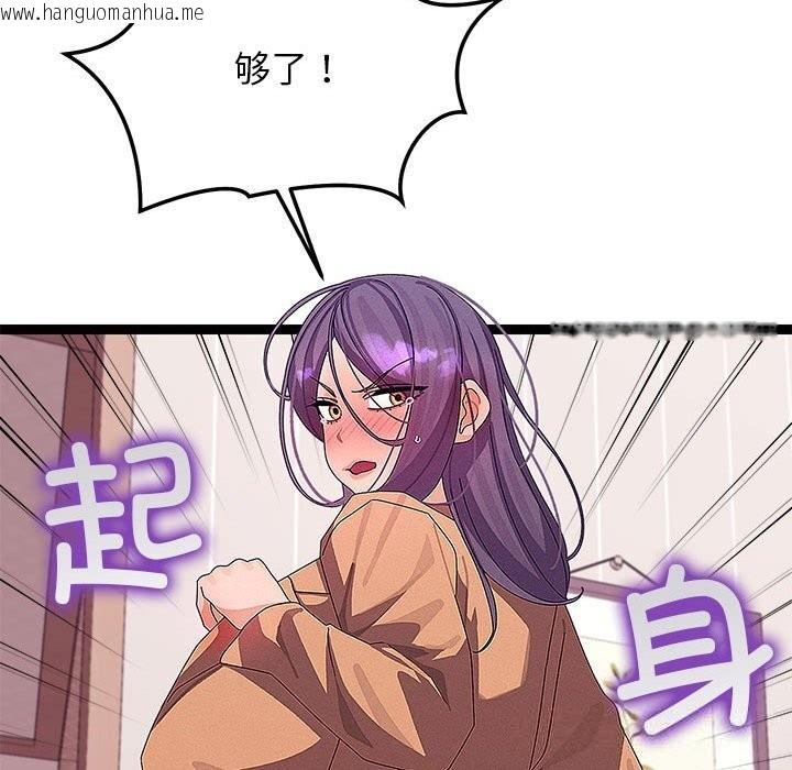 韩国漫画分身使我无限变强韩漫_分身使我无限变强-第27话在线免费阅读-韩国漫画-第55张图片