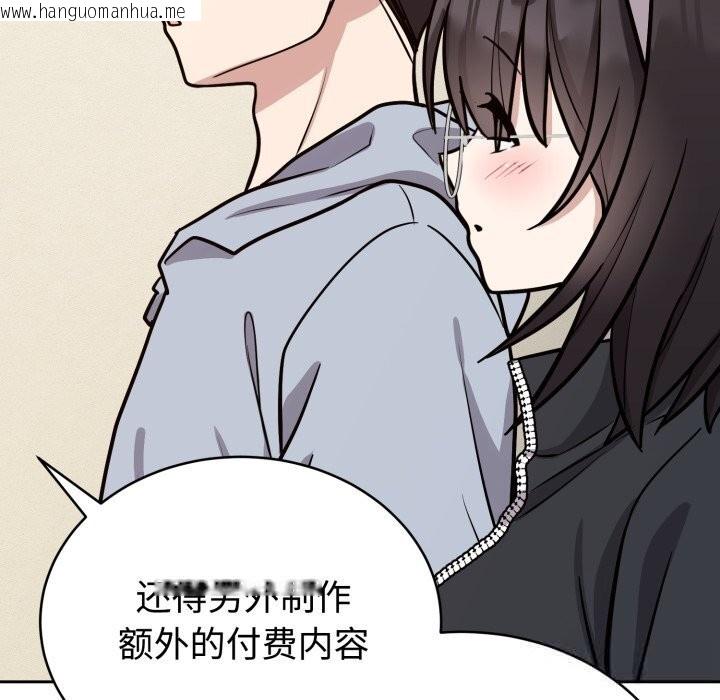 韩国漫画难言之秘韩漫_难言之秘-第12话在线免费阅读-韩国漫画-第81张图片