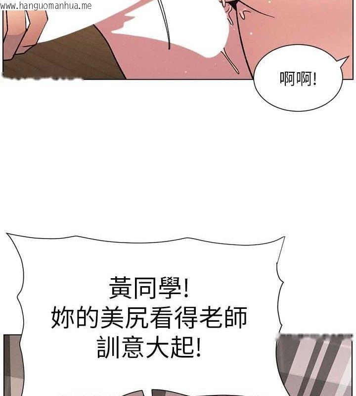 韩国漫画兄妹的秘密授课韩漫_兄妹的秘密授课-第70话-跟哥哥解锁校园新砲位在线免费阅读-韩国漫画-第128张图片
