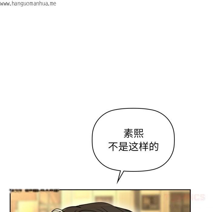 韩国漫画咖啡因韩漫_咖啡因-第72话在线免费阅读-韩国漫画-第30张图片