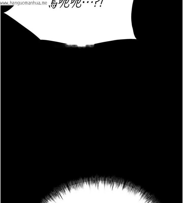 韩国漫画选手村:母猪调教韩漫_选手村:母猪调教-第39话-背叛爸爸的奖励在线免费阅读-韩国漫画-第164张图片