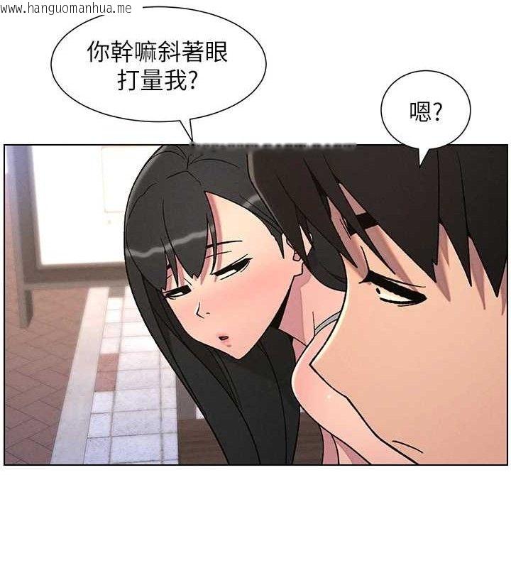 韩国漫画兄妹的秘密授课韩漫_兄妹的秘密授课-第70话-跟哥哥解锁校园新砲位在线免费阅读-韩国漫画-第73张图片