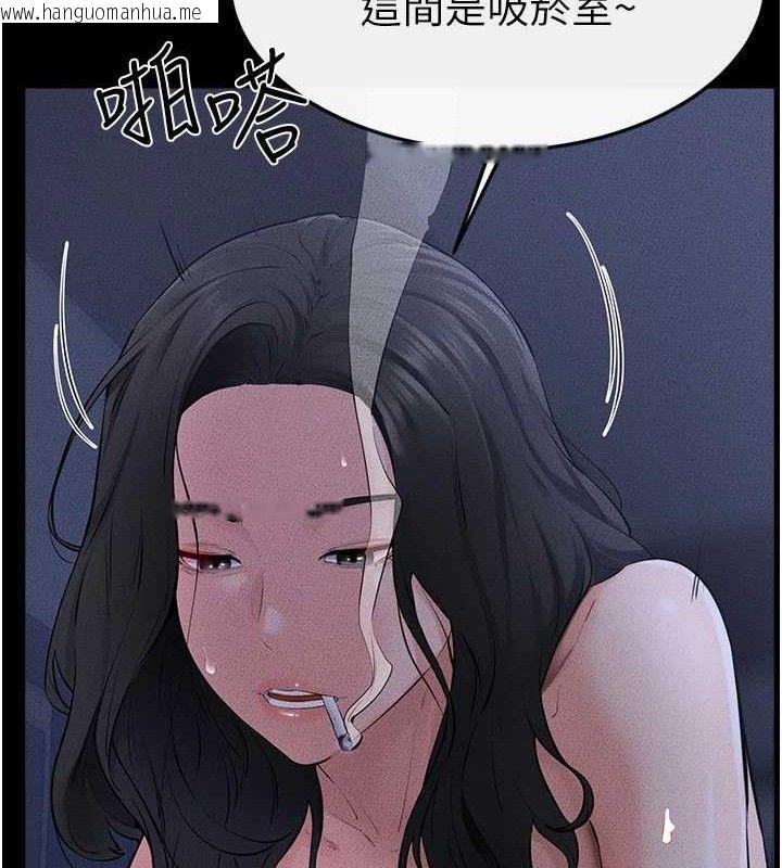 韩国漫画继母与继姐韩漫_继母与继姐-第83话-坦然面对身体的欲望在线免费阅读-韩国漫画-第25张图片