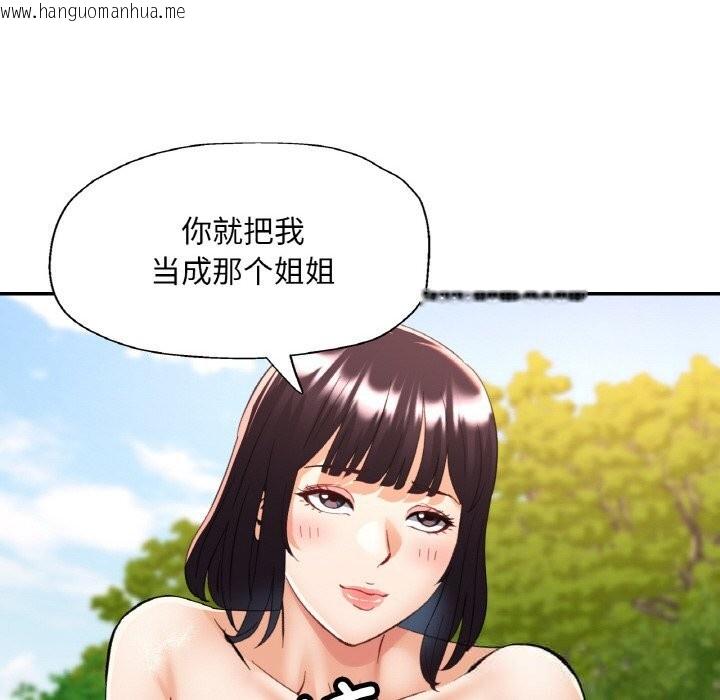 韩国漫画已嫁人的她韩漫_已嫁人的她-第39话在线免费阅读-韩国漫画-第54张图片