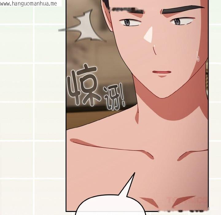 韩国漫画爱上你也好韩漫_爱上你也好-第26话在线免费阅读-韩国漫画-第76张图片