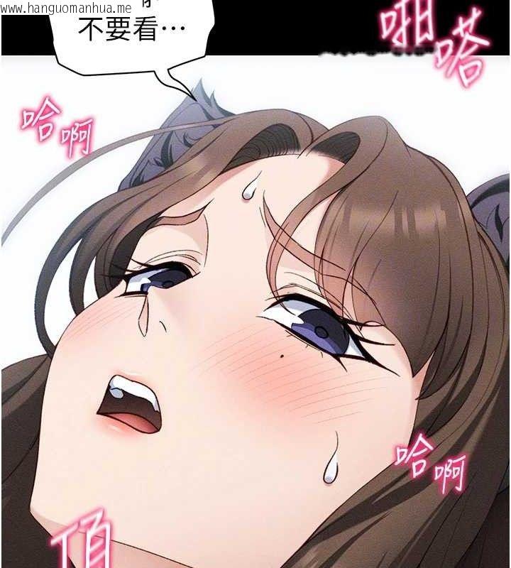 韩国漫画太妹攻略指南韩漫_太妹攻略指南-第34话-跟妳男友做真的有fu吗?在线免费阅读-韩国漫画-第94张图片