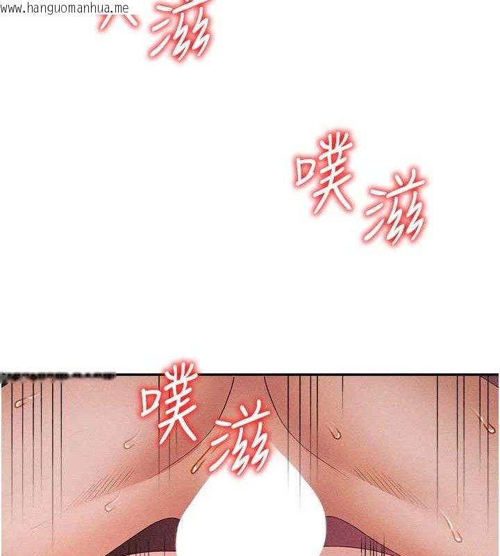 韩国漫画肉体审判韩漫_肉体审判-第14话-被高射炮灌满的鲍鲍在线免费阅读-韩国漫画-第25张图片