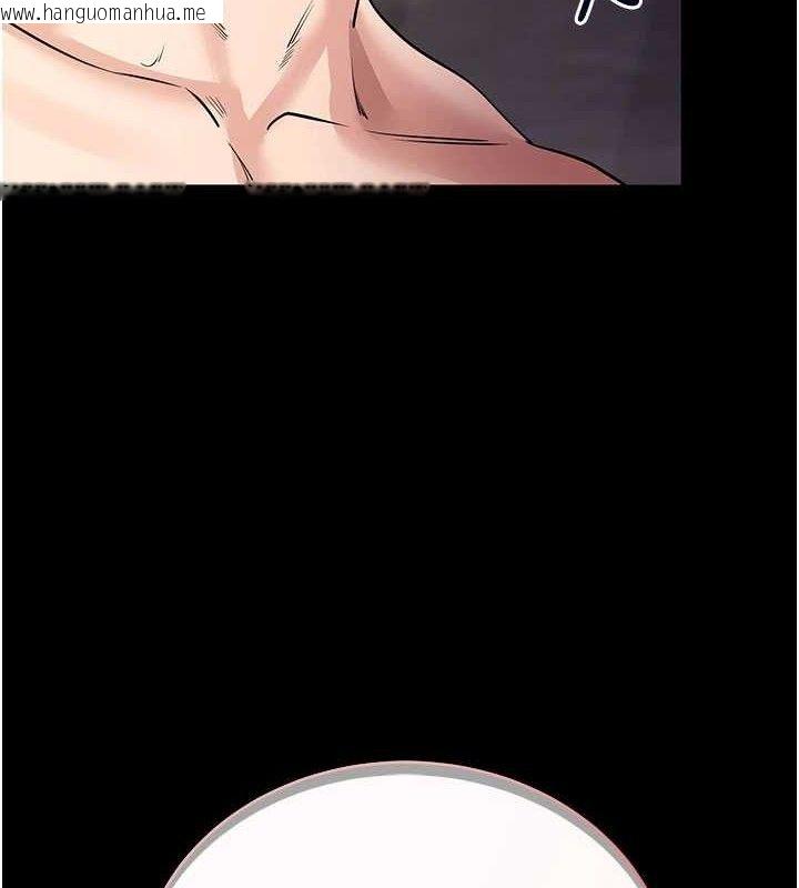 韩国漫画拜脱拜脱App韩漫_拜脱拜脱App-第26话-我是主人专用的母狗在线免费阅读-韩国漫画-第183张图片
