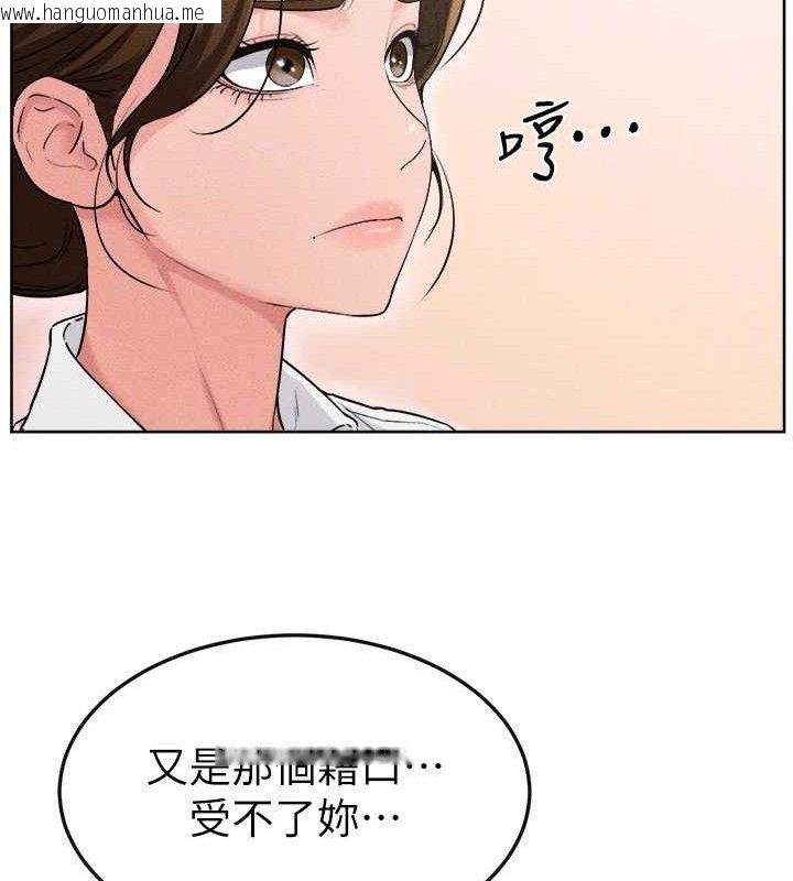 韩国漫画继母与继姐韩漫_继母与继姐-第83话-坦然面对身体的欲望在线免费阅读-韩国漫画-第139张图片