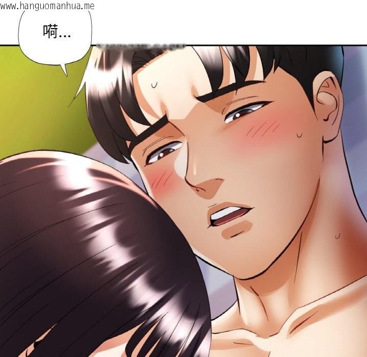 韩国漫画已嫁人的她韩漫_已嫁人的她-第39话在线免费阅读-韩国漫画-第97张图片