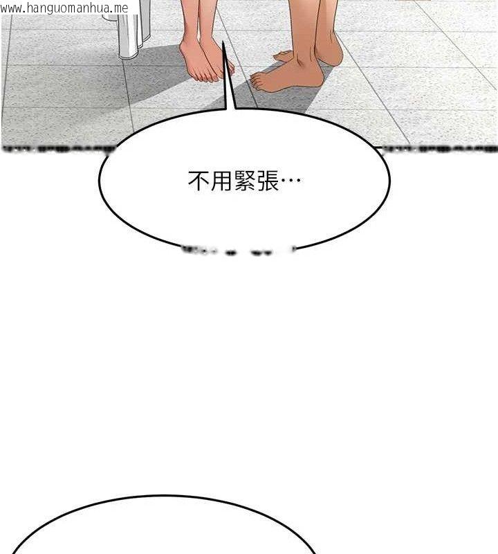 韩国漫画顶加套房的春天韩漫_顶加套房的春天-第30话-称职的春画模特儿在线免费阅读-韩国漫画-第78张图片