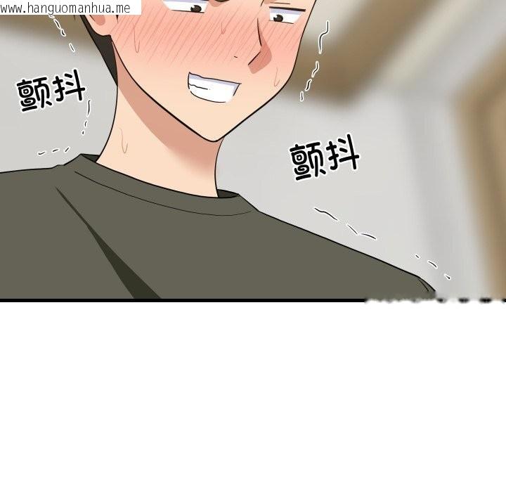 韩国漫画难缠姐妹偏要和我同居韩漫_难缠姐妹偏要和我同居-第56话在线免费阅读-韩国漫画-第60张图片