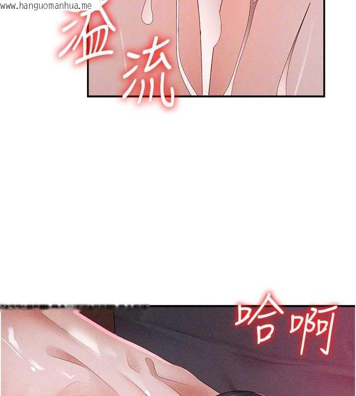 韩国漫画肉体审判韩漫_肉体审判-第14话-被高射炮灌满的鲍鲍在线免费阅读-韩国漫画-第111张图片