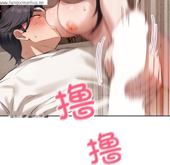 韩国漫画错位的星辰/今天也要加油韩漫_错位的星辰/今天也要加油-第7话在线免费阅读-韩国漫画-第105张图片